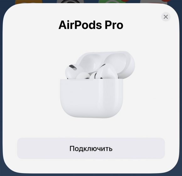 Не подключается один наушник airpods