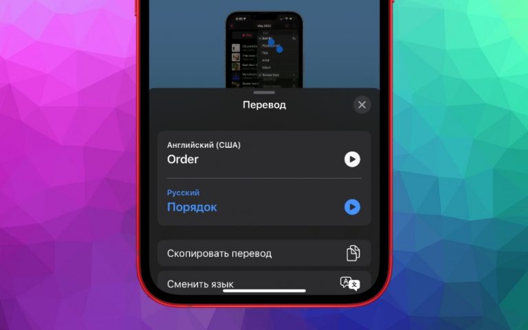 Ios 16.7 8 что нового