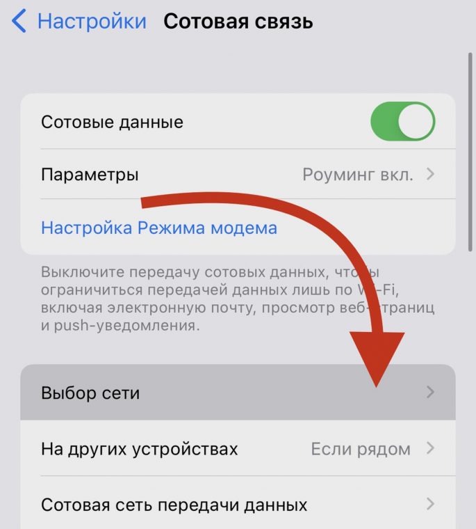 Iphone не работает поиск в фото