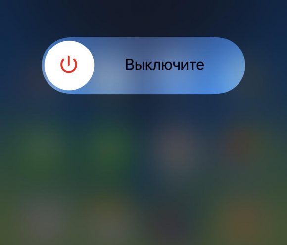 Не работает lte на iphone