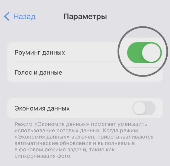 Разрешить вызовы на других устройствах iphone не работает