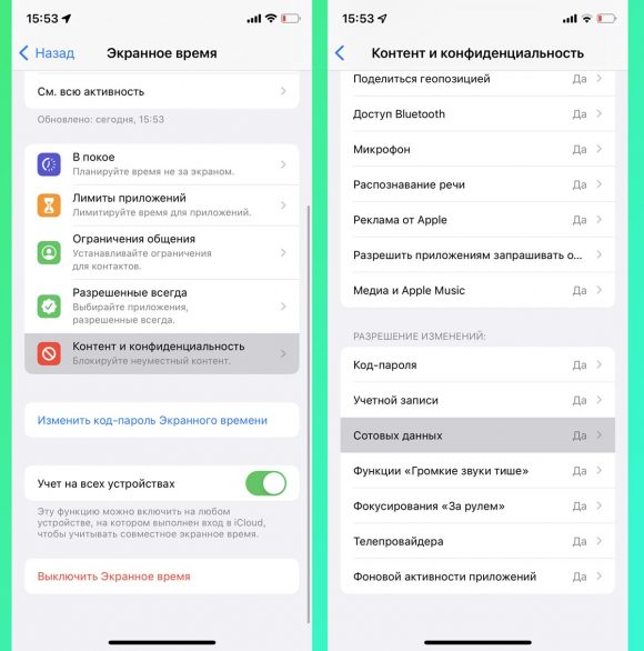 Что делать если на айфоне не работает lte мотив