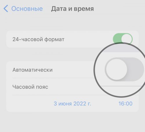 Разрешить вызовы на других устройствах iphone не работает