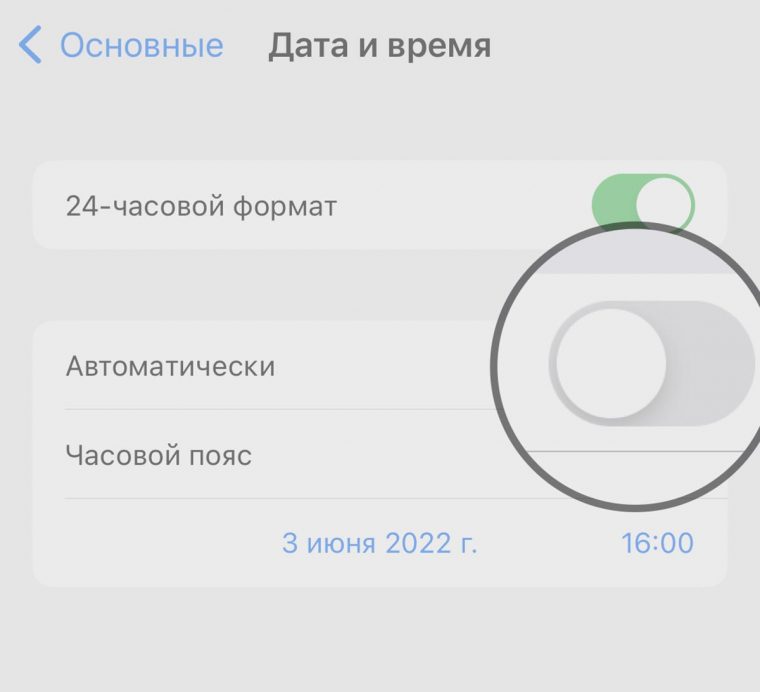 Что делать если на айфоне не работает lte мотив