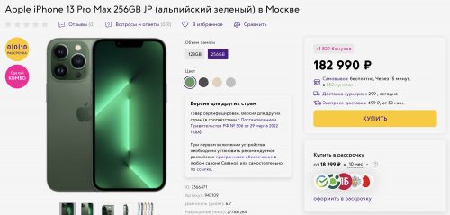 Авторизованный реселлер apple что это