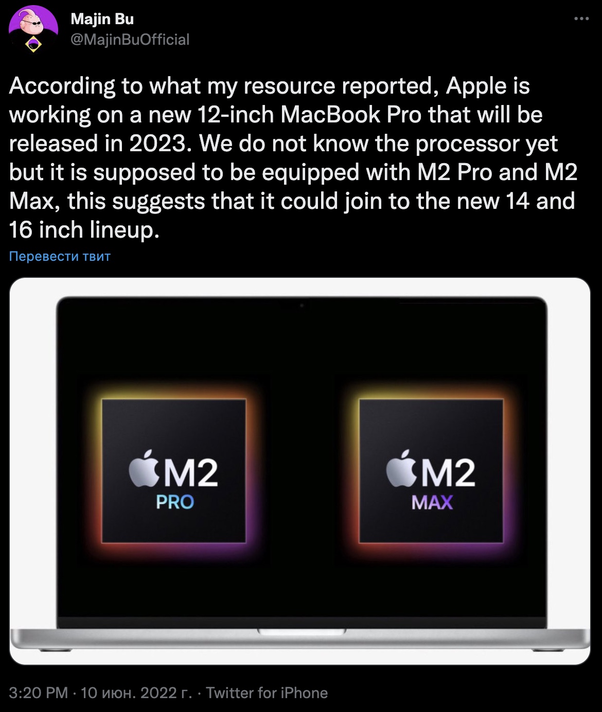 Новый 12-дюймовый MacBook может получить самый мощный процессор Apple M2 Max