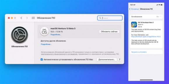 Не работает универсальный буфер обмена iphone