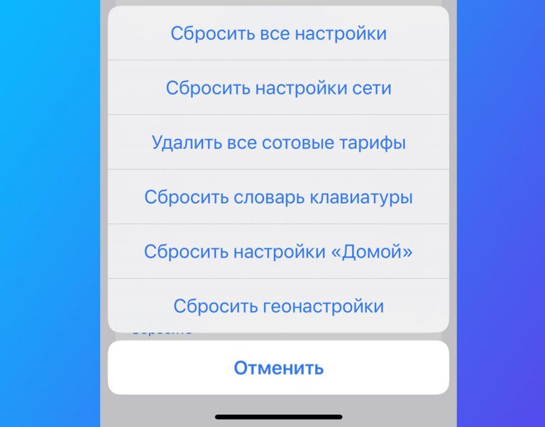 Не работает универсальный буфер обмена iphone