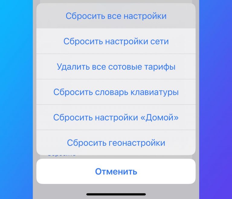 Не работает универсальный буфер обмена iphone