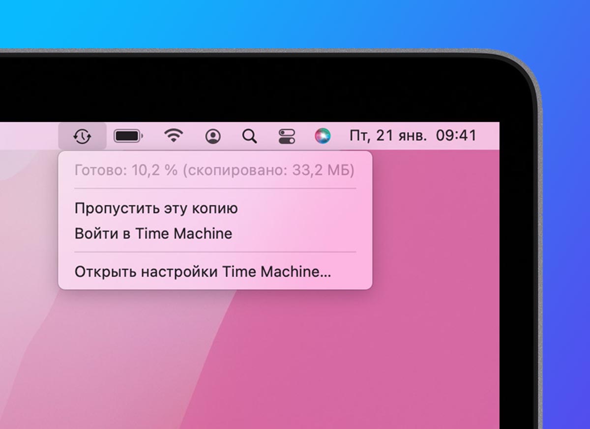 Что делать, если Time Machine на Mac зависает. Восстанавливаем систему  создания бекапов в macOS