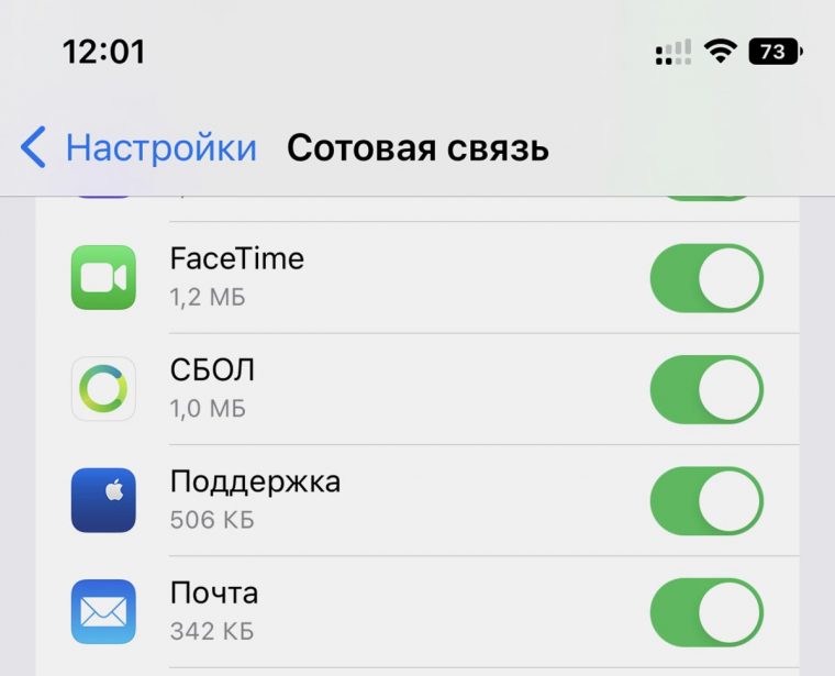 Как скачать facetime на айфон