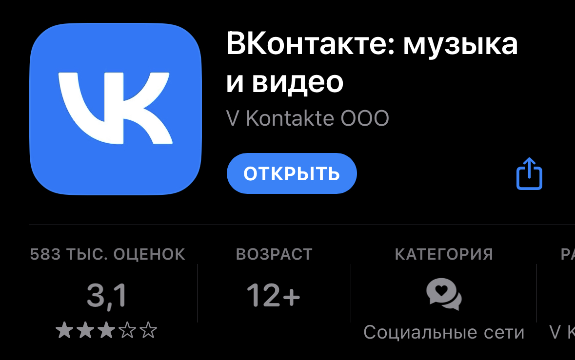 VK Redação on the App Store