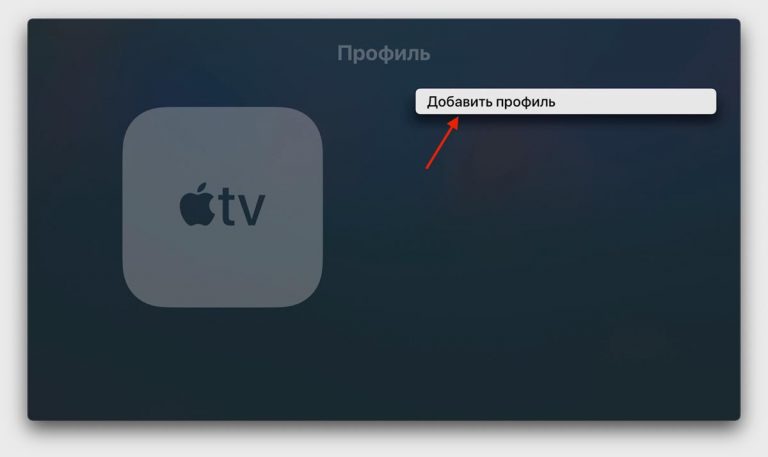 Как установить kinopub на apple iphone