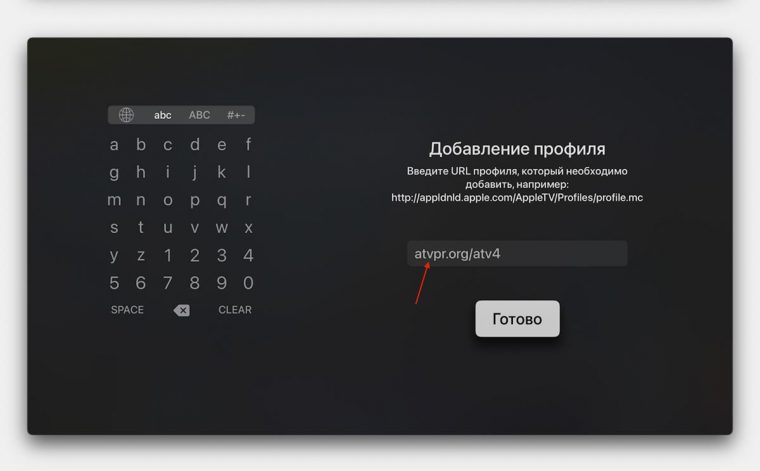 Как установить kinopub на apple iphone