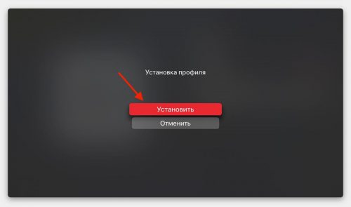 Как установить kinopub на apple iphone