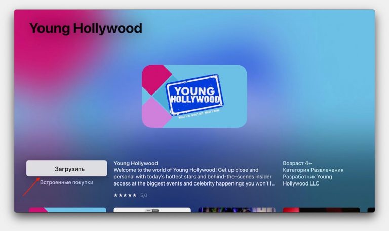 Как установить kinopub на apple tv 4k