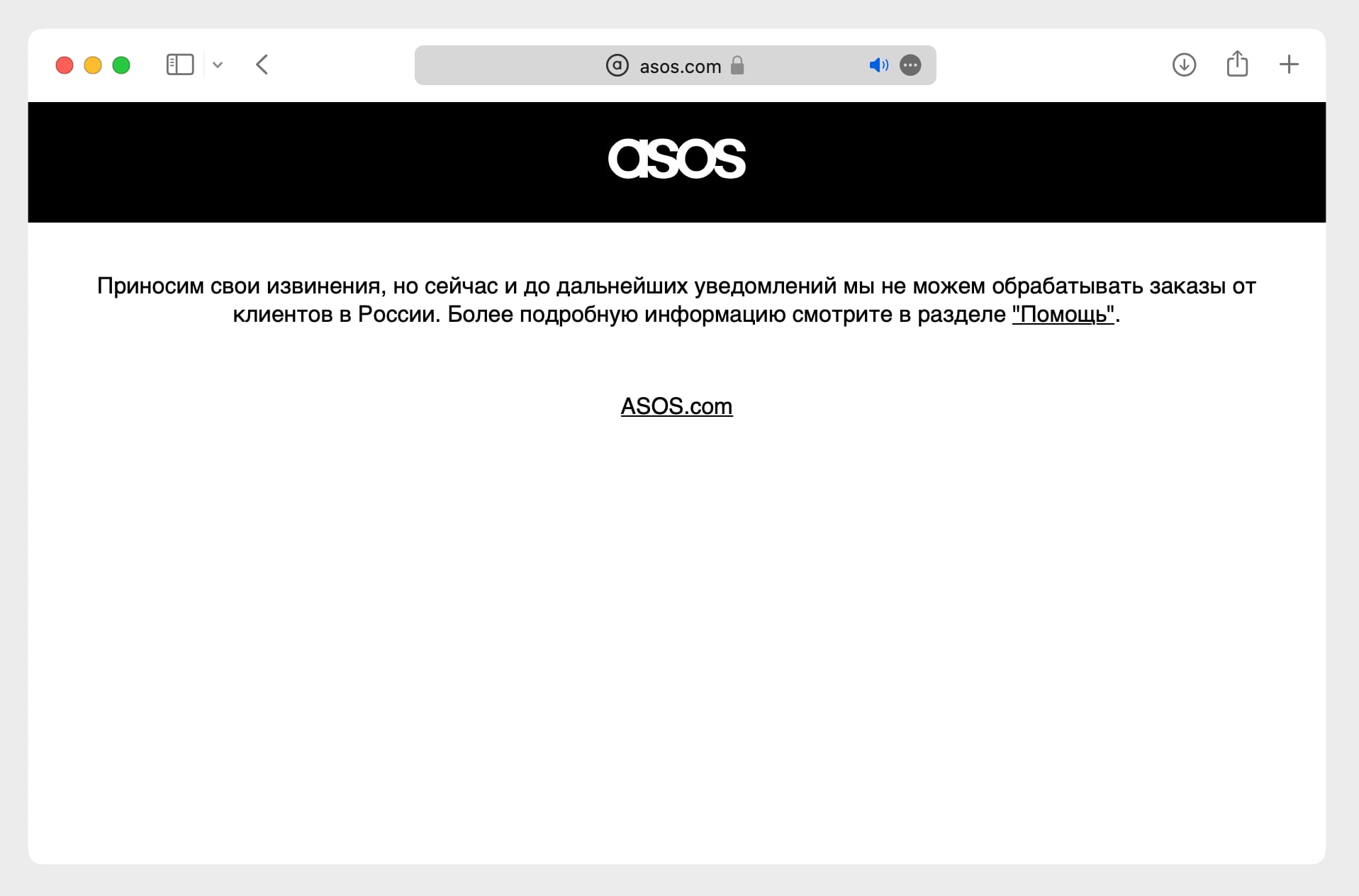        Asos       Super   