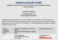 Роскомнадзор заблокировал домен t.me. Через него работают все ссылки в Telegram