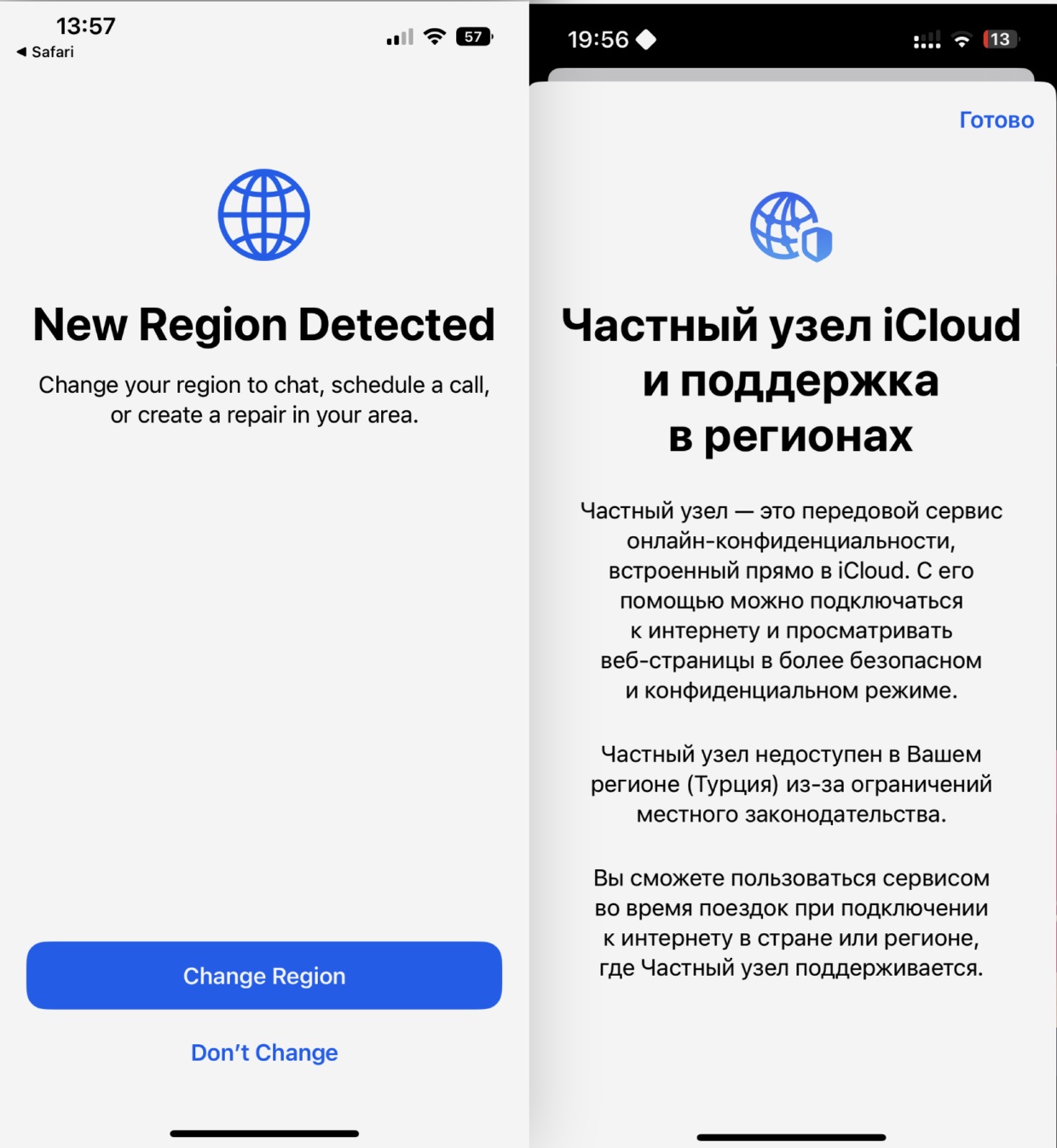 Какие недоступные функции iPhone заработают, если уехать из России.  Проверил на себе