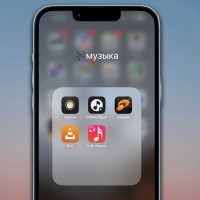 Пять лучших и бесплатных офлайн-плееров музыки для iPhone. Сейчас особенно актуально