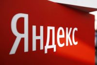 Яндекс просит сотрудников вернуться с удаленки в офисы на гибридный формат