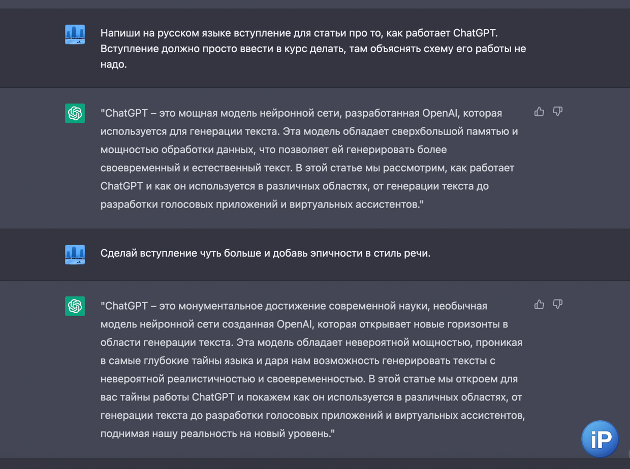 Разобрался за неделю, как работает хайповый ChatGPT. Никакой магии