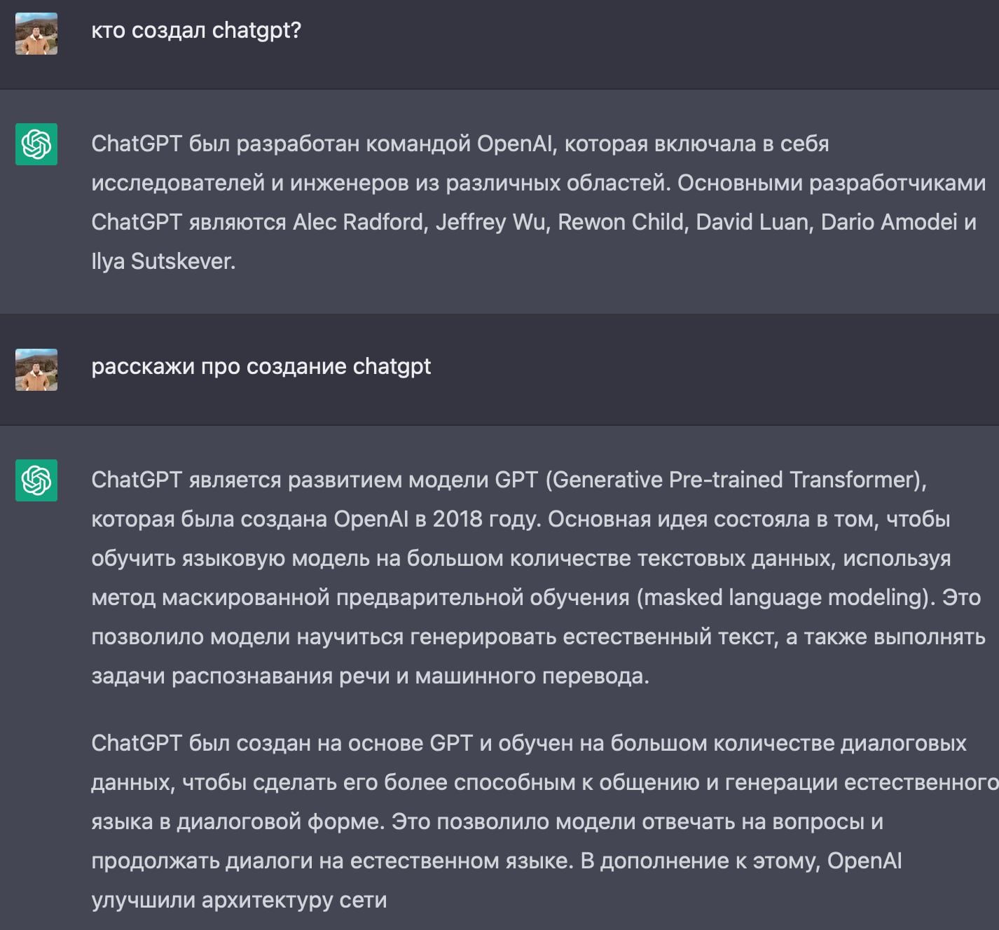   ChatGPT     Telegram