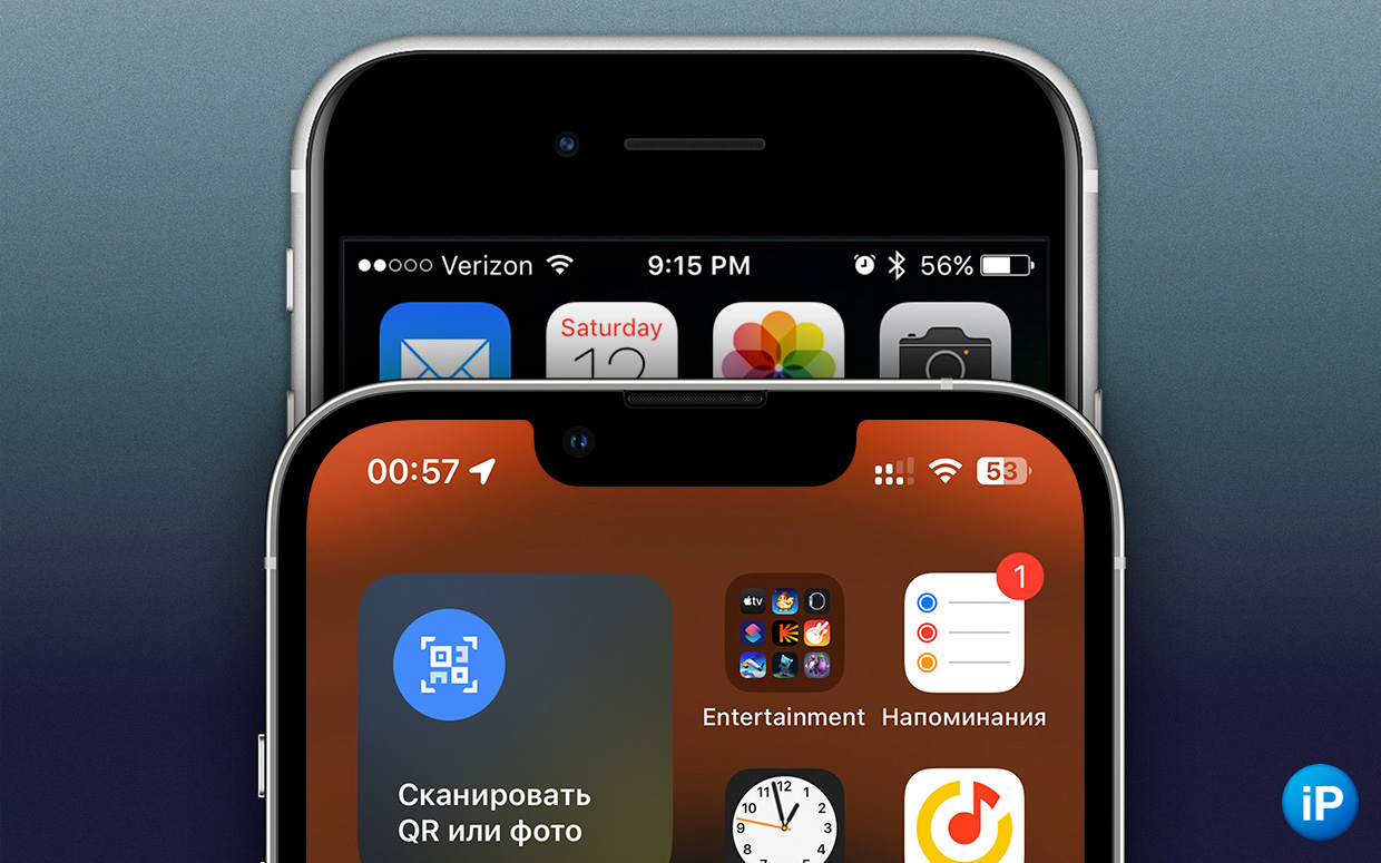 7 функций iOS, которые навсегда пропали из iPhone. По одной скучают многие