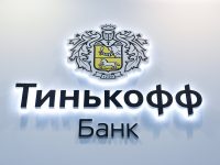 Приложение Тинькофф Банка удалили из App Store