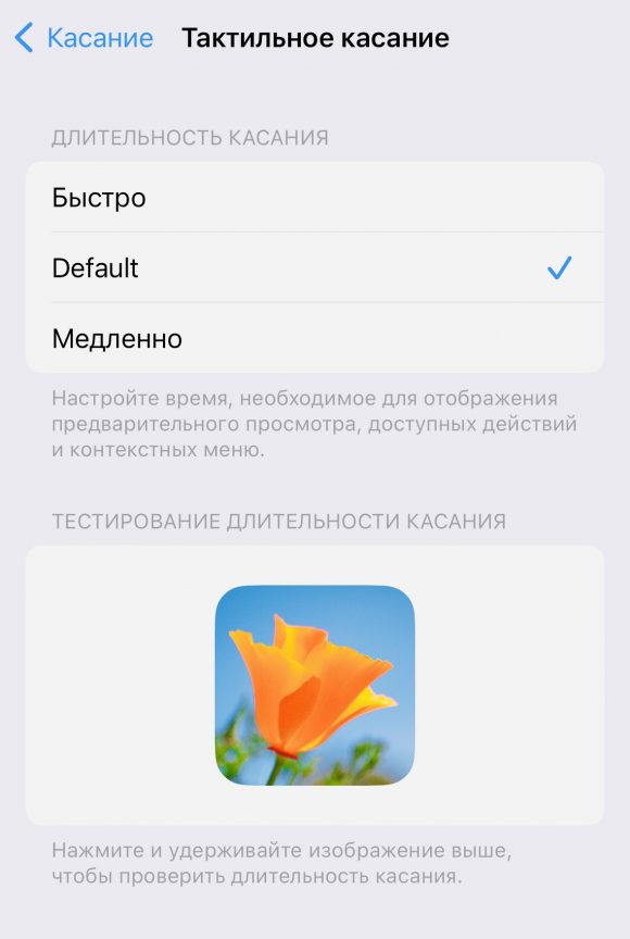 Почему не добавляется карта в app store - 93 фото