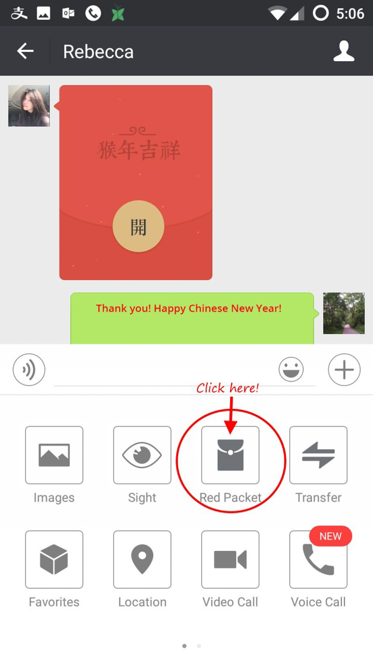 Wechat transfer