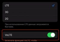 Как дела с VoWiFi и VoLTE на iPhone 15 в России. Бонус: включаем режим модема