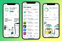 В App Store появилось три фейковых приложения СБОЛа (Сбербанка). Не качайте их