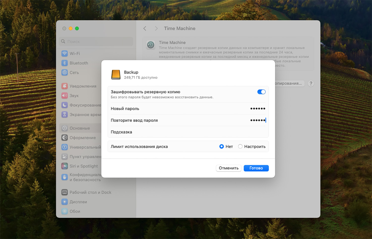 Как переустановить macOS Sonoma с нуля и перенести все данные