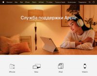 Apple закрыла свой сайт в России и теперь перенаправляет на страницу поддержки