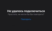 Приложение DocStorage прожило один день и пропало из App Store. Это был Тинькофф Банк