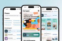 Apple планирует обновить поисковую систему в App Store и других приложениях