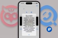 Как удалить информацию о себе из приложений Getсontact и NumBuster навсегда