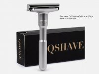 Вещь. Эту безопасную бритву QSHAVE купили 36 тысяч раз, рейтинги зашкаливают