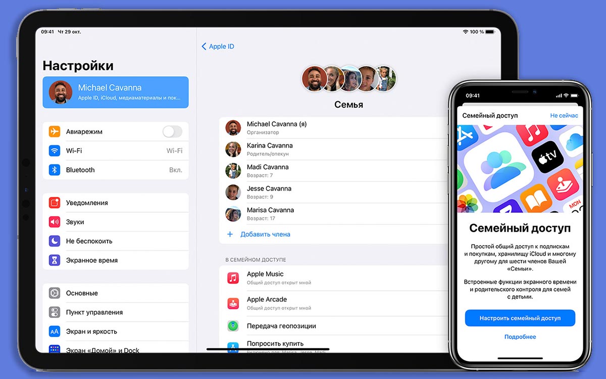 Вот 6 причин включить функцию Семейный доступ прямо сейчас, особенно если у  вас вся семья с iPhone