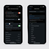 Apple разрешила изменять звук стандартных уведомлений в iOS 17.2