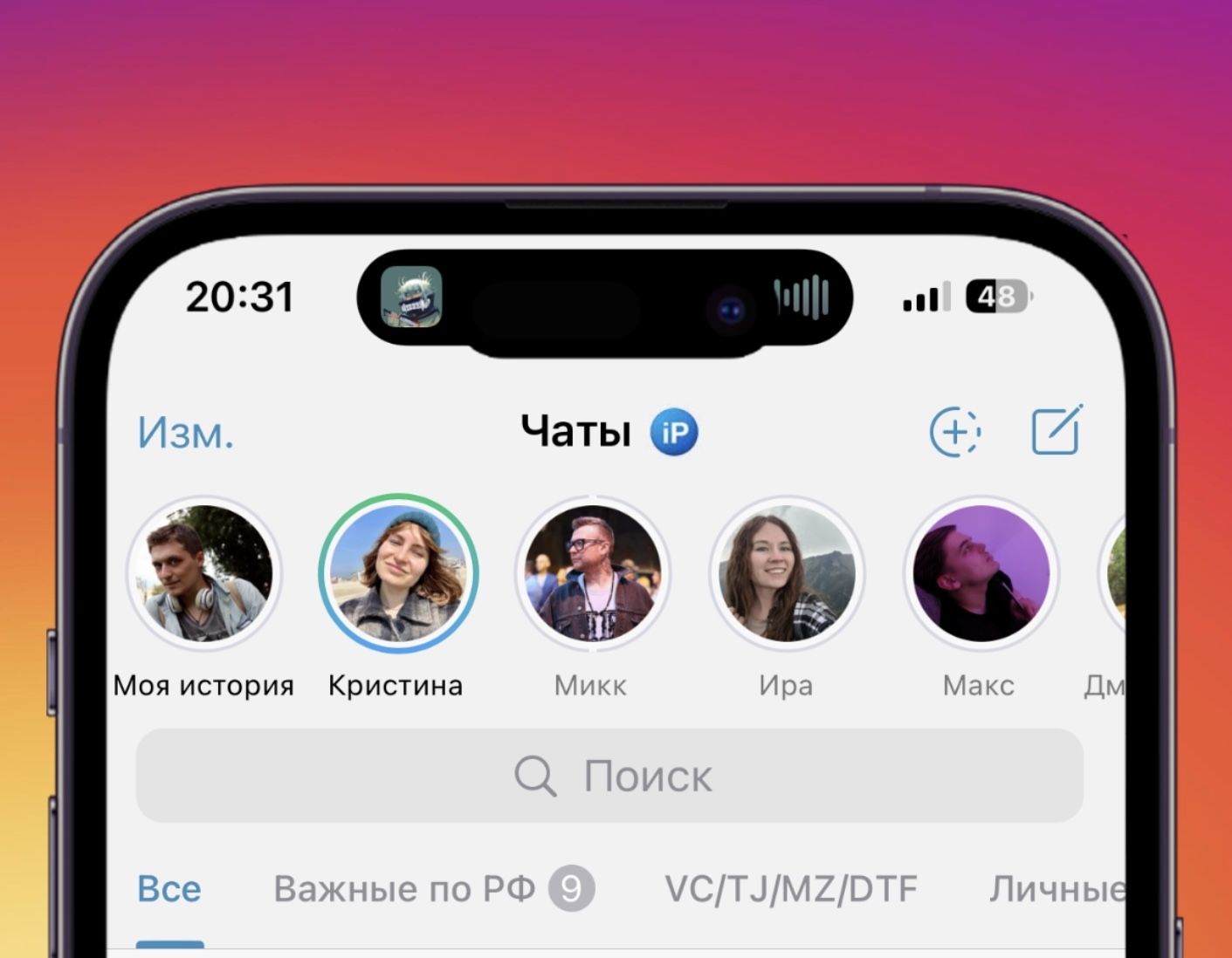 Почему Telegram стало невозможно пользоваться. Дуров, верни мессенджер