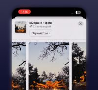 Как отправлять оригиналы фотографий и видео через AirDrop. Больше никакого плохого качества