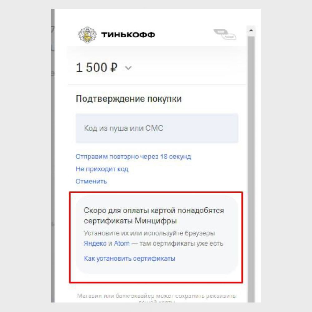 Подтверждение пользователей