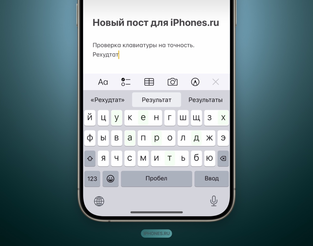 Как на самом деле работает клавиатура iPhone, чтобы вы могли быстро  печатать. Это почти магия