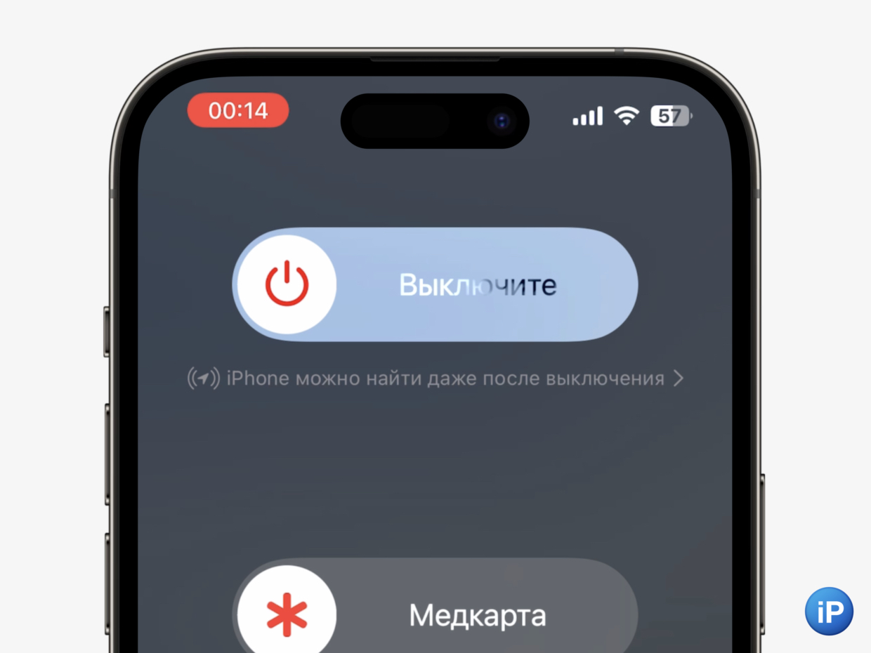 Перестаньте закрывать приложения на iPhone. Это мешает системе работать  эффективно