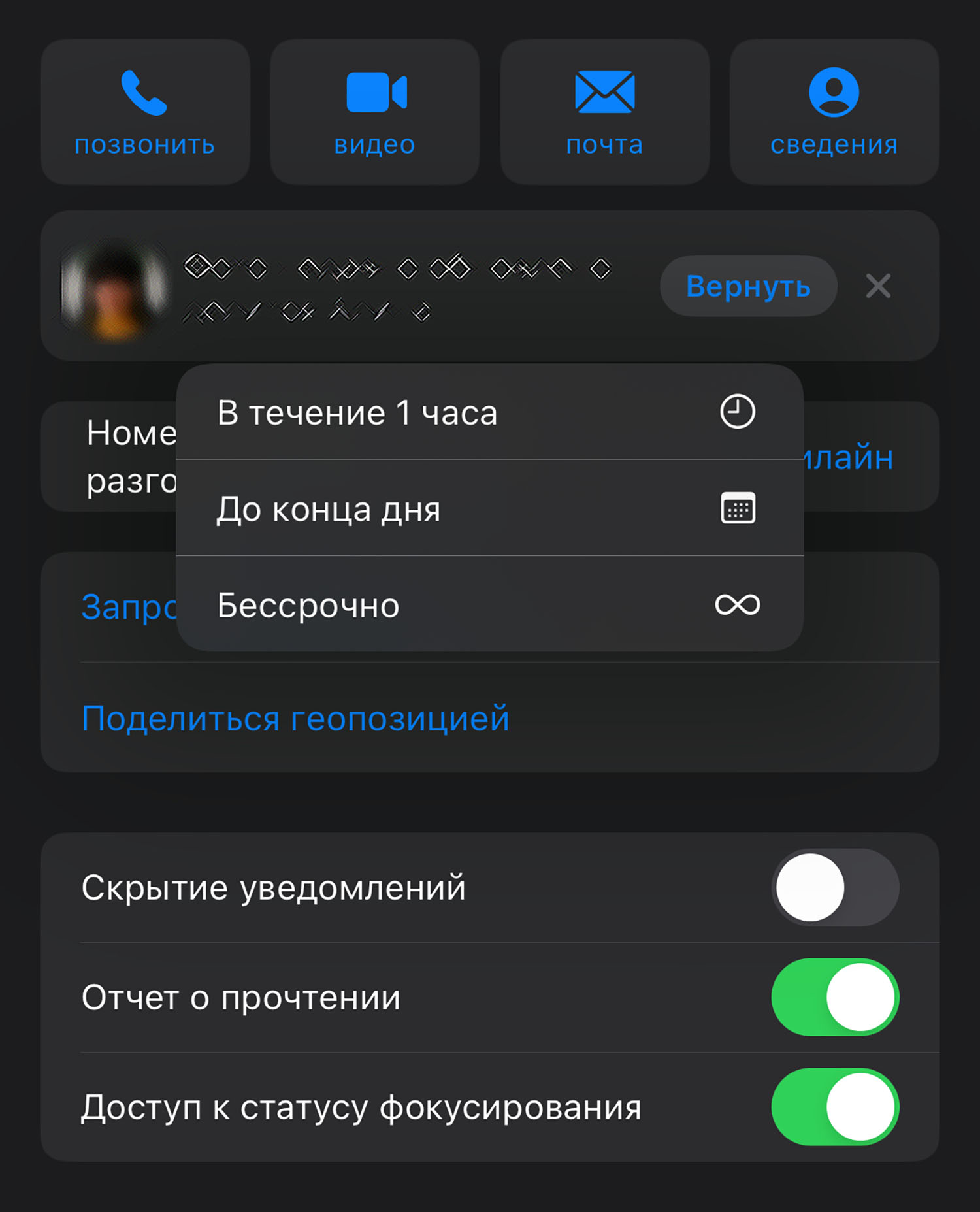 Как на iPhone узнать, где находятся друзья или родственники. Вот 2 способа  быстро поделиться геопозицией