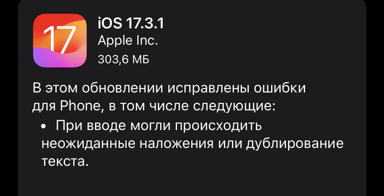 Watch os 10.3 что нового