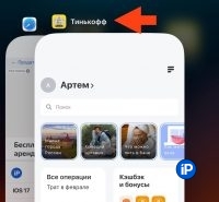 Веб-приложения в iOS 17.4 работают в России. Не верьте фейкам