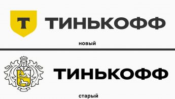 Как поменять логотип